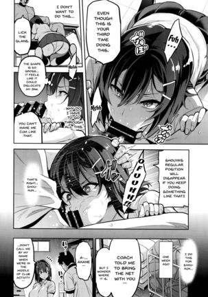 Akane wa Tsumare Somerareru | Akane's In a Pinch - Page 7