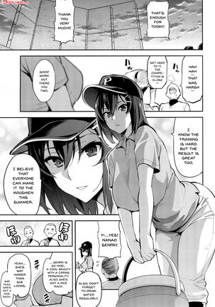 Akane wa Tsumare Somerareru | Akane's In a Pinch Page #2