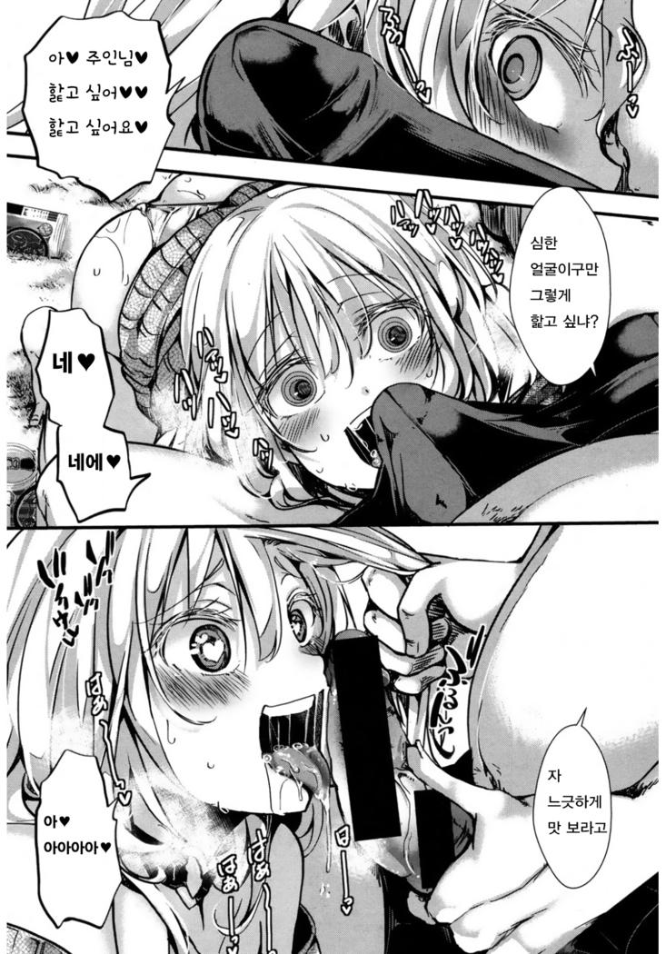 Kyojitsu Himaku