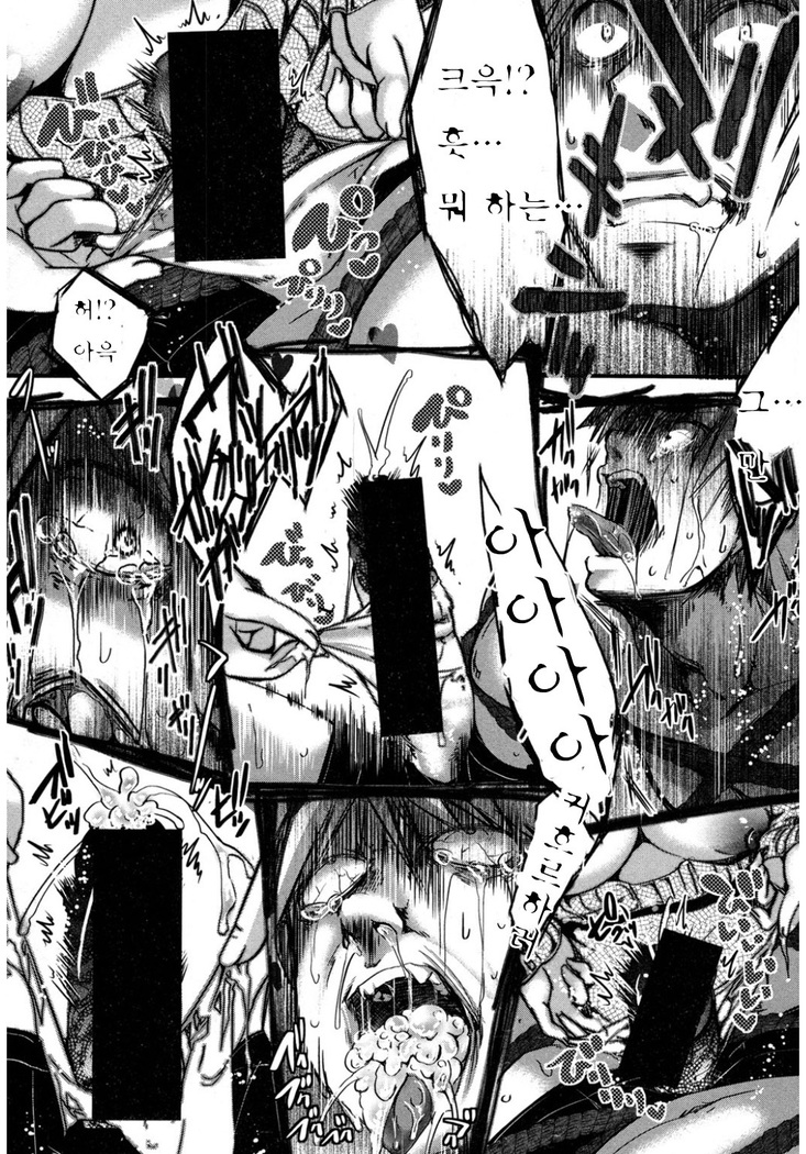 Kyojitsu Himaku