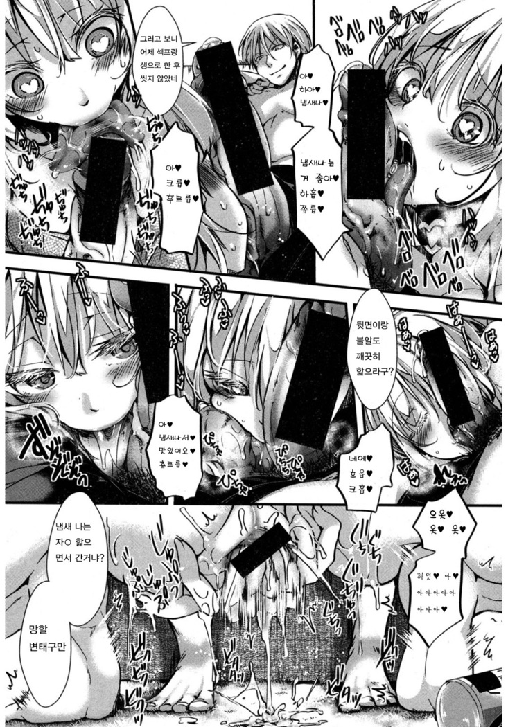 Kyojitsu Himaku