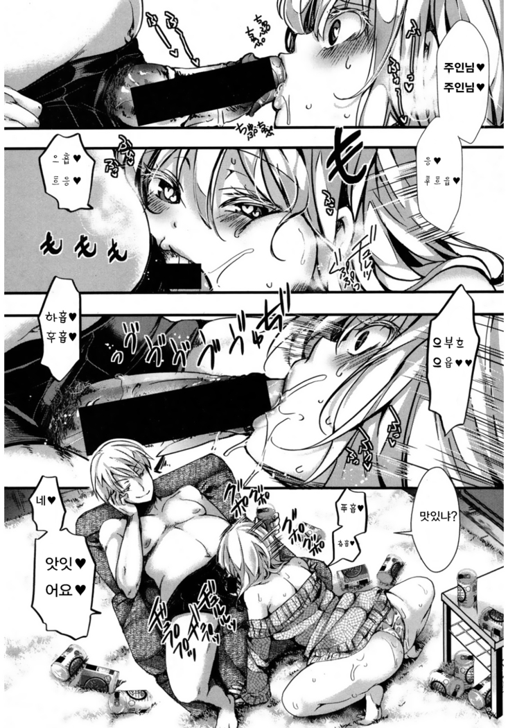 Kyojitsu Himaku