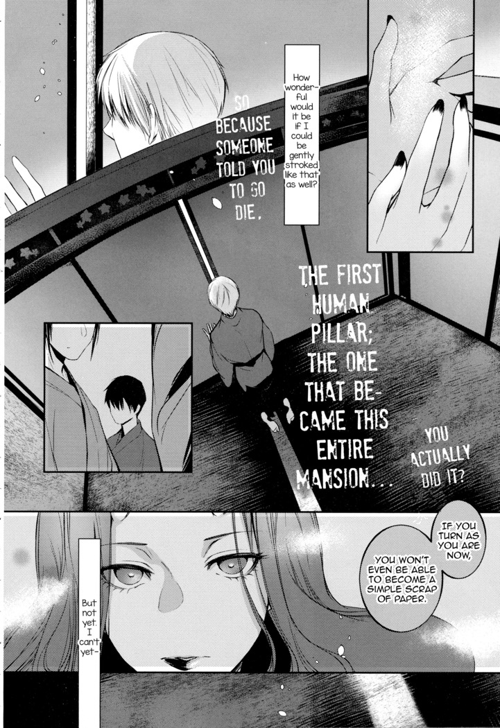 Aru Hitobashira no Kioku - Kouhen