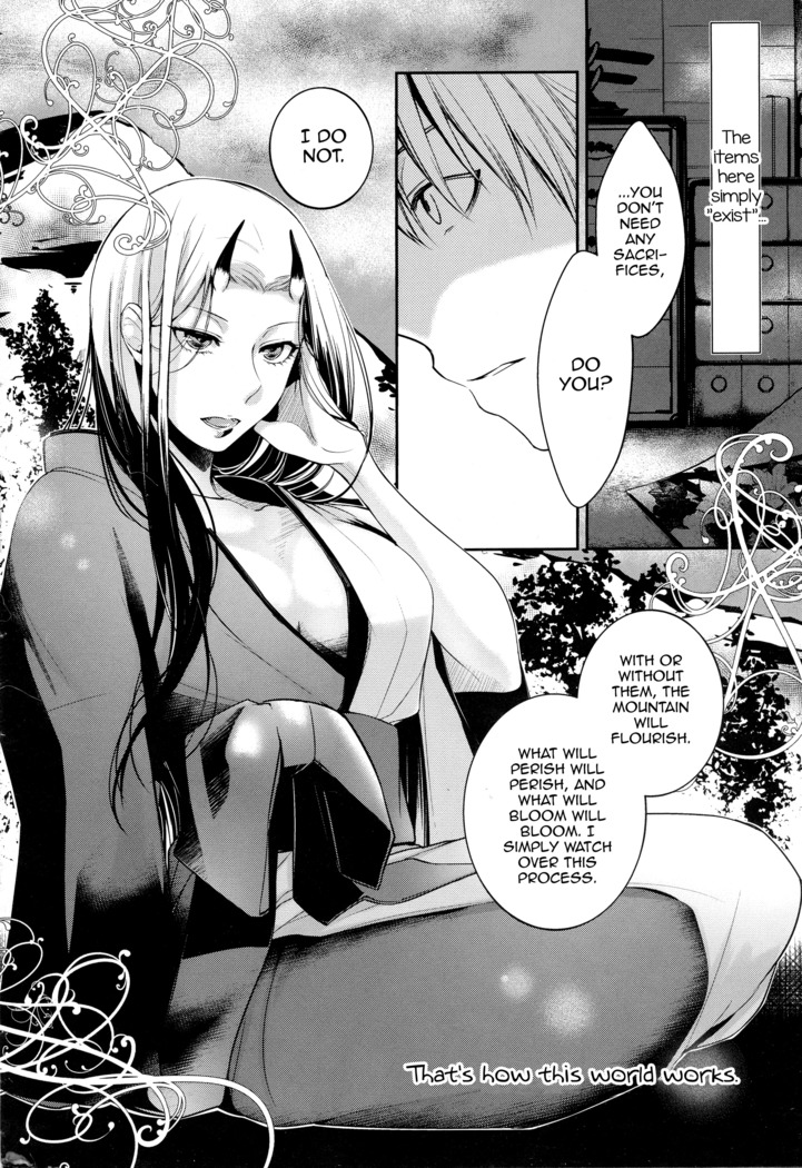 Aru Hitobashira no Kioku - Kouhen