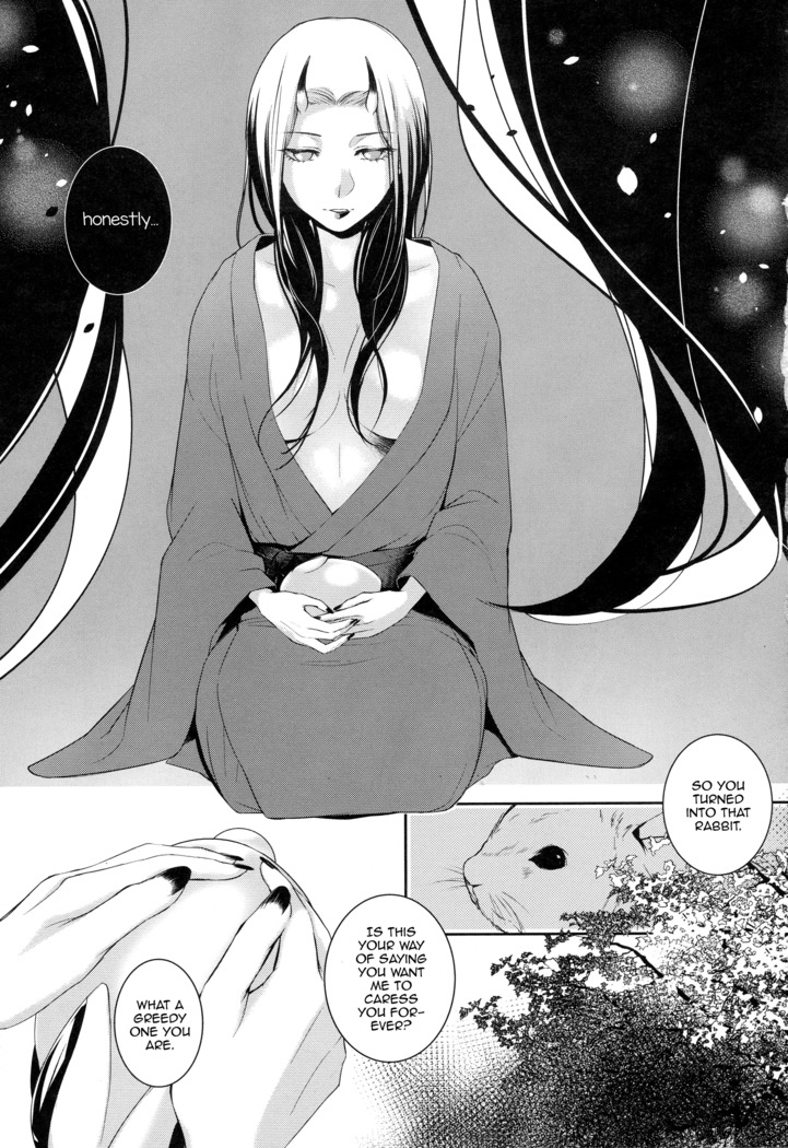 Aru Hitobashira no Kioku - Kouhen