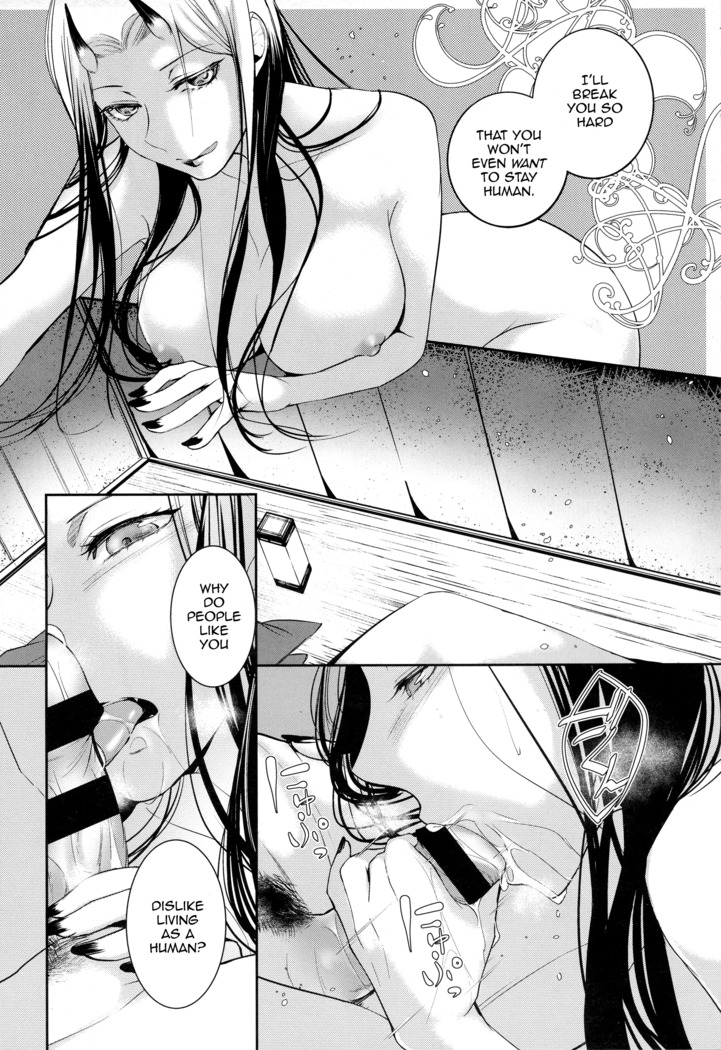 Aru Hitobashira no Kioku - Kouhen