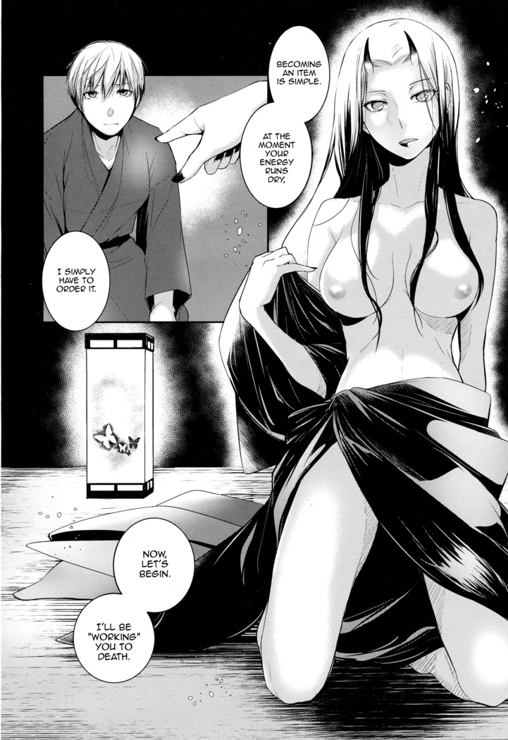 Aru Hitobashira no Kioku - Kouhen
