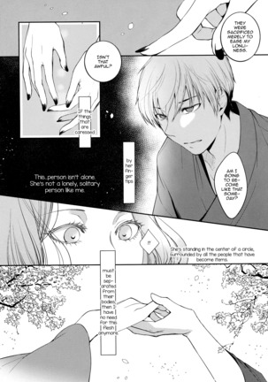 Aru Hitobashira no Kioku - Kouhen Page #10