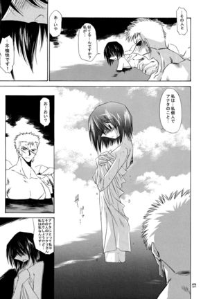 Kann-ro 2002 Winter Page #13