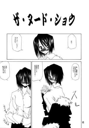 Kann-ro 2002 Winter Page #25