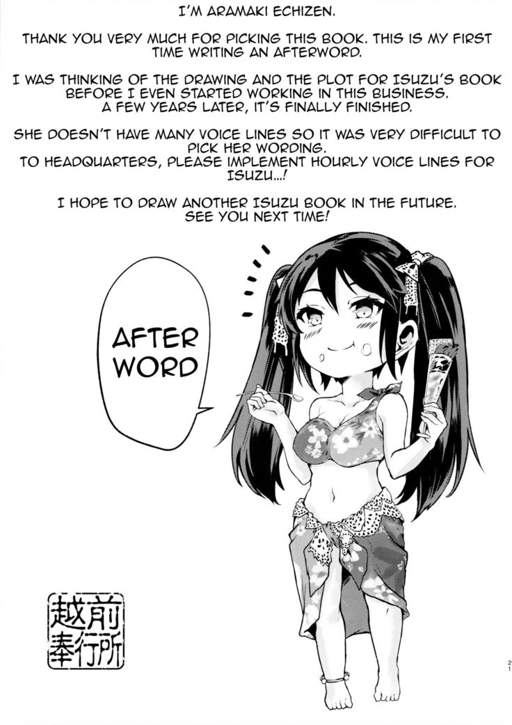 Isuzu no Ecchi na Hon | Isuzu's Ecchi Book