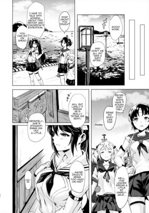 Isuzu no Ecchi na Hon | Isuzu's Ecchi Book Page #20