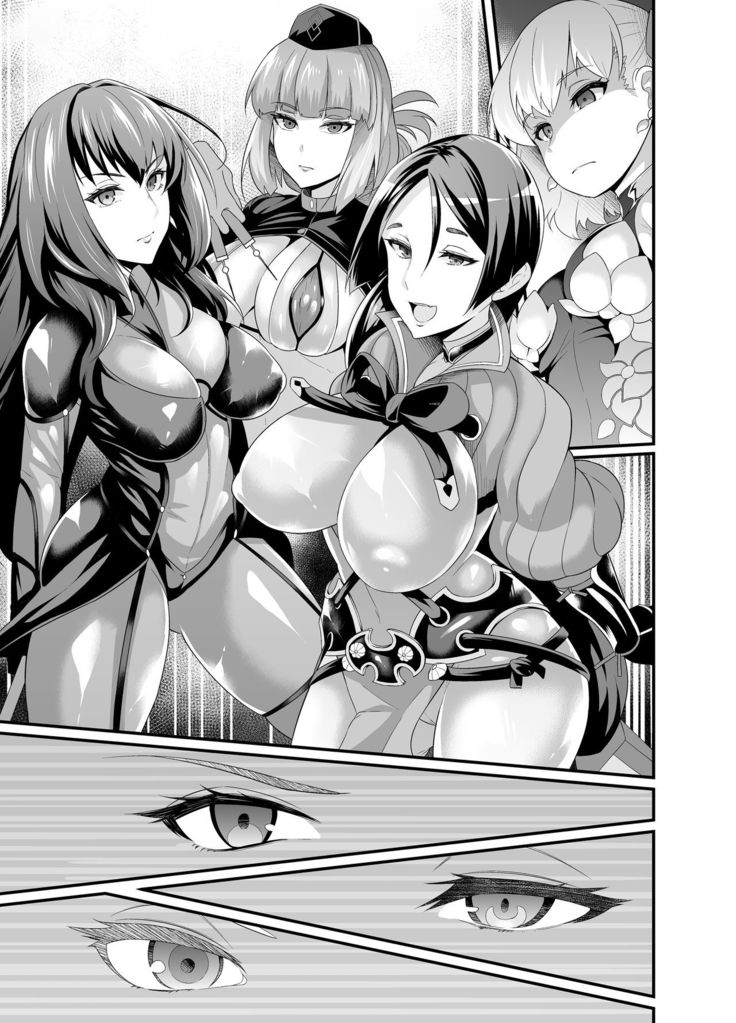 Chaldea Joketsu Sanninshuu, Oooku de Seishori Kabeshiri Nikubenki Objet ni Naru