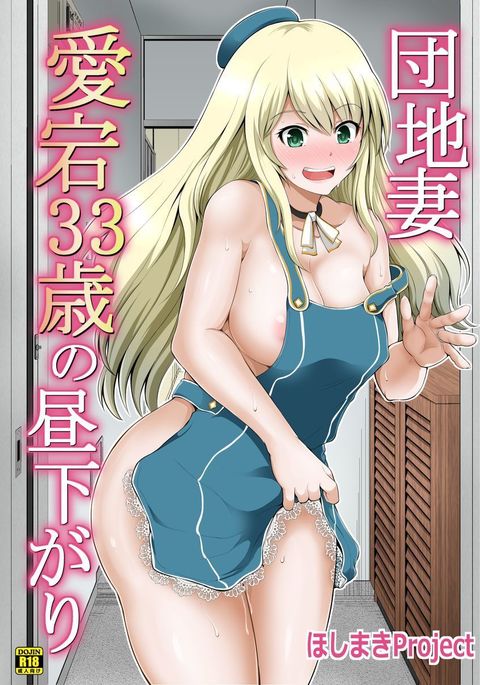 Image 3833184