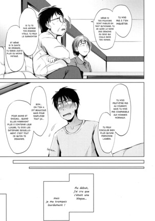 Inma no Kyoudai Ch. 1 - Page 17