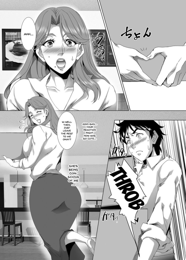 Omae no Kaa-chan, Ii Onna da yo na. | Your Mom's A Pretty Good Woman, Huh? Ch. 2