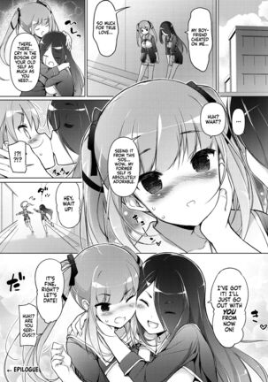 Watashi wo Baka ni Shita Onna ni Natta | I Swapped Bodies With My Bully - Page 62