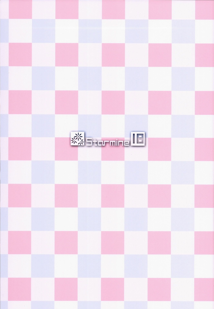 Mayu ni Ona Goods de Shiborareru Hon 3 | 마유한테 오나굿즈로 짜이는 책 3