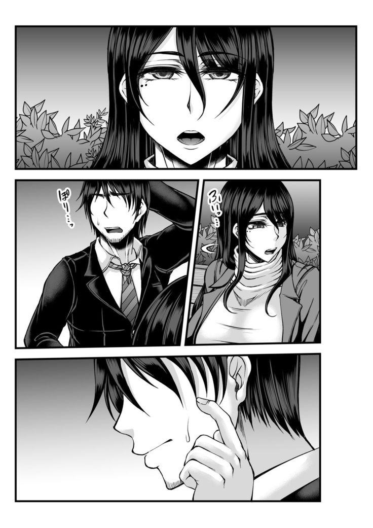 Toshinose wa Tsugou no Ii Nukumori to...