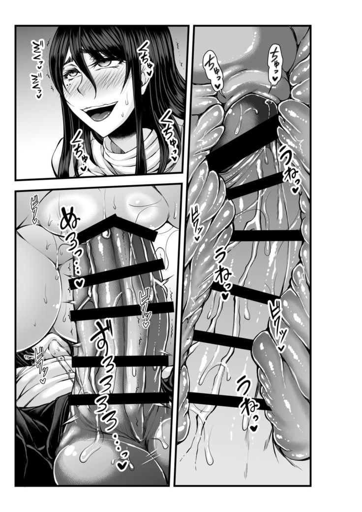 Toshinose wa Tsugou no Ii Nukumori to...