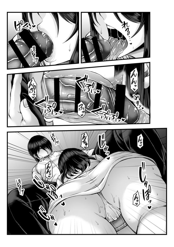 Toshinose wa Tsugou no Ii Nukumori to...