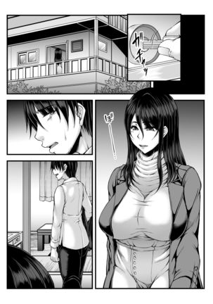 Toshinose wa Tsugou no Ii Nukumori to... Page #50
