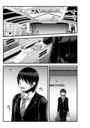 Toshinose wa Tsugou no Ii Nukumori to... Page #46