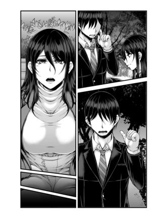 Toshinose wa Tsugou no Ii Nukumori to... Page #49