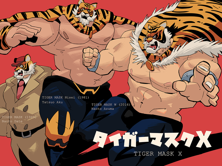 Tiger Mask X