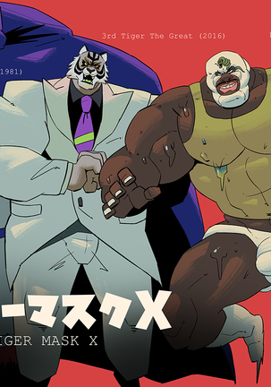 Tiger Mask X - Page 3