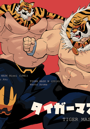 Tiger Mask X - Page 2