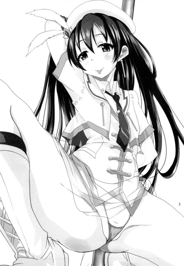 Chibu Naibu