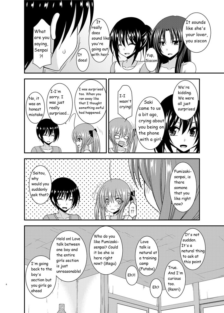 Roshutsu Shoujo Nikki 17 Satsume | Exhibitionist Girl Diary Chapter 17