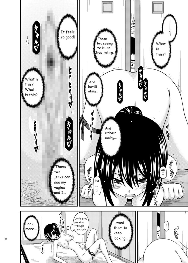 Roshutsu Shoujo Nikki 17 Satsume | Exhibitionist Girl Diary Chapter 17