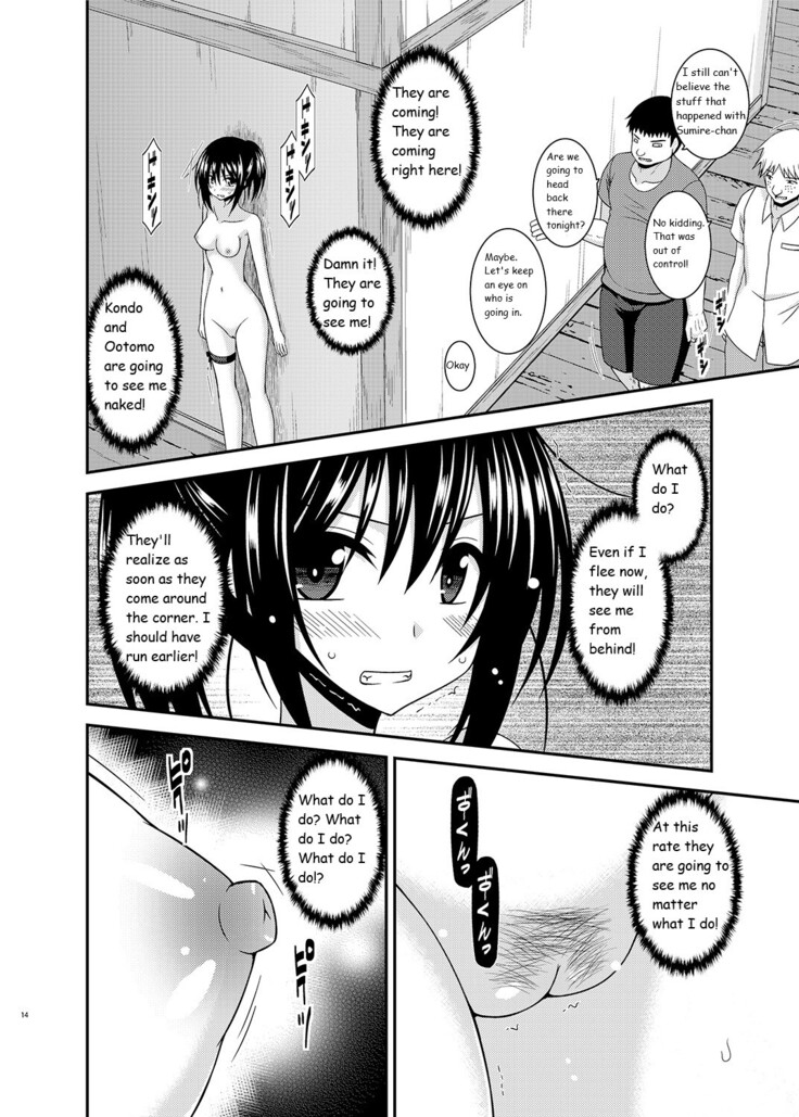 Roshutsu Shoujo Nikki 17 Satsume | Exhibitionist Girl Diary Chapter 17