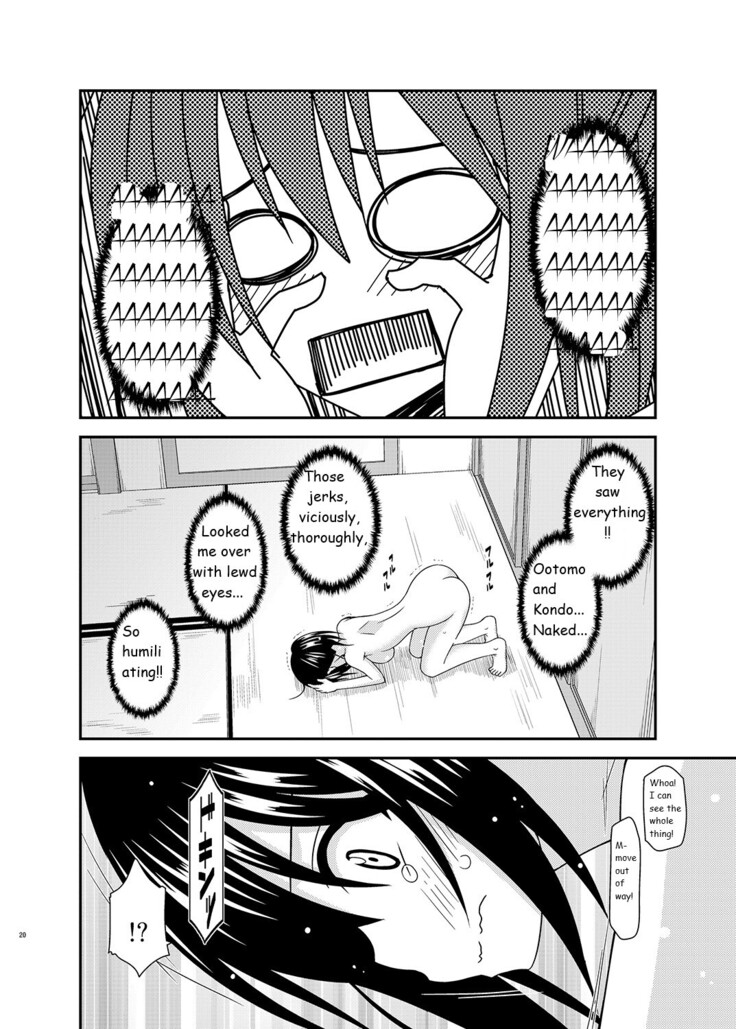 Roshutsu Shoujo Nikki 17 Satsume | Exhibitionist Girl Diary Chapter 17