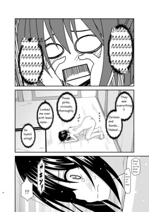 Roshutsu Shoujo Nikki 17 Satsume | Exhibitionist Girl Diary Chapter 17 Page #20
