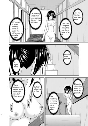 Roshutsu Shoujo Nikki 17 Satsume | Exhibitionist Girl Diary Chapter 17 Page #12