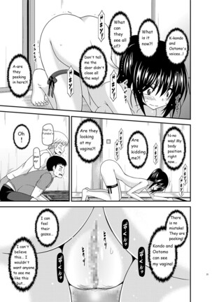 Roshutsu Shoujo Nikki 17 Satsume | Exhibitionist Girl Diary Chapter 17 Page #21
