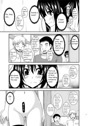 Roshutsu Shoujo Nikki 17 Satsume | Exhibitionist Girl Diary Chapter 17 Page #13