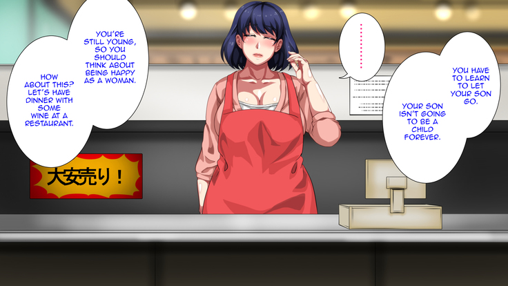 Boshi Soukan Apart ~Rikon Shita Haha to Musuko no Kyoudou Seikatsu~