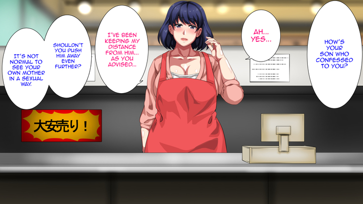 Boshi Soukan Apart ~Rikon Shita Haha to Musuko no Kyoudou Seikatsu~