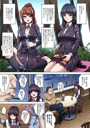 Ikenai JK Shintai Kensa ~Sonna Oku made Shirabecha Dame!! 1-3 Page #29