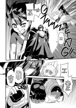 Aku no Kokoro 1 + Ni | Evil at Heart 1 and 2 - Page 23