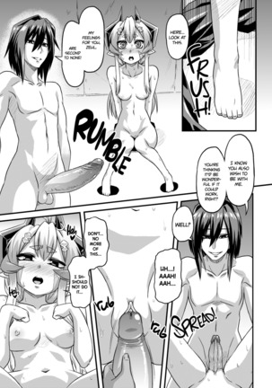 Aku no Kokoro 1 + Ni | Evil at Heart 1 and 2 Page #13