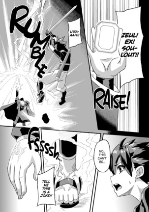 Aku no Kokoro 1 + Ni | Evil at Heart 1 and 2 Page #24