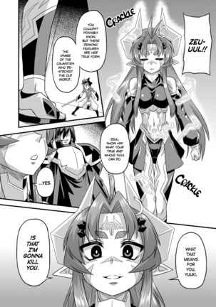 Aku no Kokoro 1 + Ni | Evil at Heart 1 and 2 - Page 25