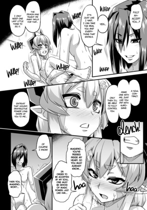 Aku no Kokoro 1 + Ni | Evil at Heart 1 and 2 Page #16