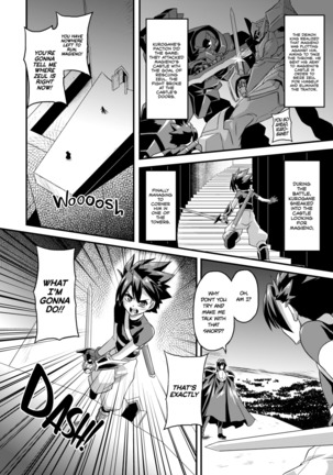 Aku no Kokoro 1 + Ni | Evil at Heart 1 and 2 - Page 22