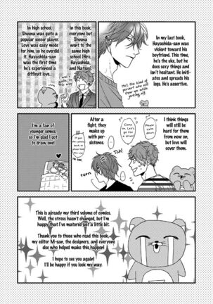 Ogeretsu Tanaka - Renai Rubi no Tadashii Furikata - Page 269